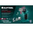 Газовый термофен KRAFTOOL KHG-500 500С 55528 20