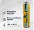 Газовый баллон TOURIST STANDARD, газ резьбовой TBR-300 1