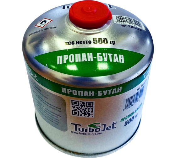 Газовый баллон Turbojet ПРОПАН-БУТАН 500 г, резьба 7/16 TJ800PB