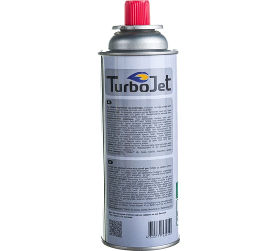 Газовый баллон Turbojet БУТАН 220 г, цанговый TJ220BC