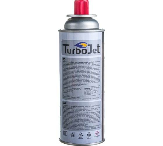 Газовый баллон Turbojet БУТАН 220 г, цанговый TJ220BC