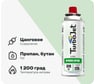 Газовый баллон Turbojet БУТАН 220 г, цанговый TJ220BC