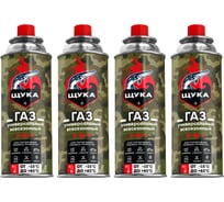 Газ углеводородный сжиженный в баллоне ЩУКА всесезонный, 220 г, набор 4 штуки ЩКг-10/0-220-Т04