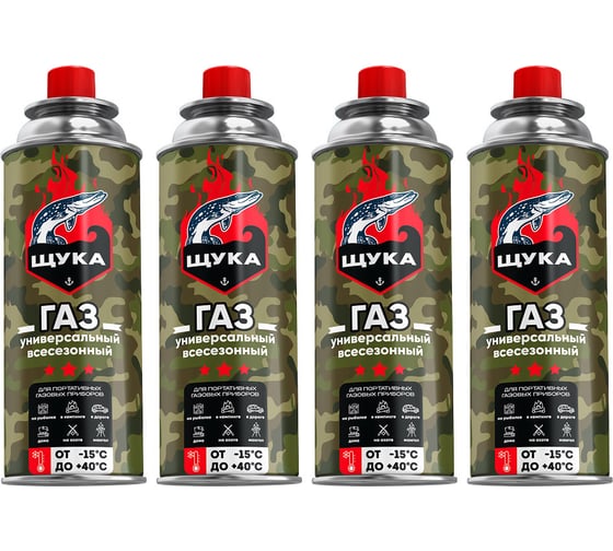 Газ углеводородный сжиженный в баллоне ЩУКА всесезонный, 220 г, набор 4 штуки ЩКг-10/0-220-Т04 1