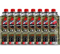 Газ углеводородный сжиженный в баллоне ЩУКА всесезонный, 220 г, набор 8 штук ЩКг-10/0-220-Т08