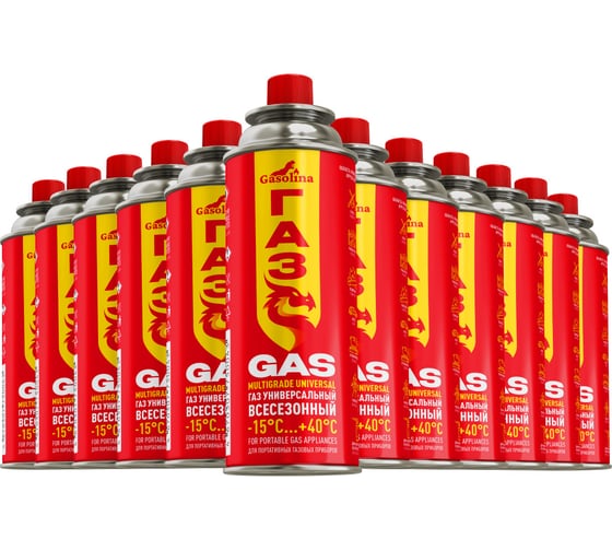Газ углеводородный сжиженный GASOLINA в баллоне всесезонный ТМ 220г, набор 12 штук ГЗг-10/0-220-Т12 1