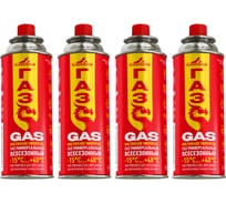 Газ углеводородный сжиженный GASOLINA в баллоне всесезонный ТМ  220г, набор 4 штуки ГЗг-10/0-220-Т04