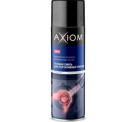 Газовая смесь для портативных горелок AXIOM 650 мл. a9672