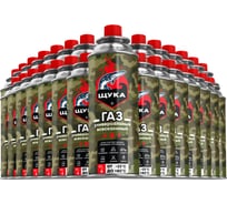 Газ углеводородный сжиженный ЩУКА в баллоне всесезонный 220 г, набор 28 штук ЩКг-10/0-220-К28