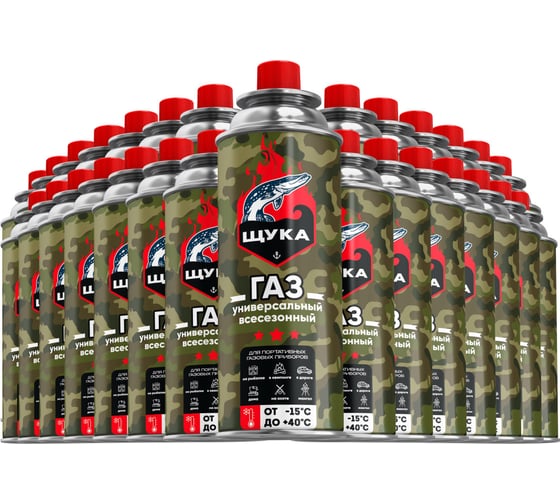 Газ углеводородный сжиженный ЩУКА в баллоне всесезонный 220 г, набор 28 штук ЩКг-10/0-220-К28 1