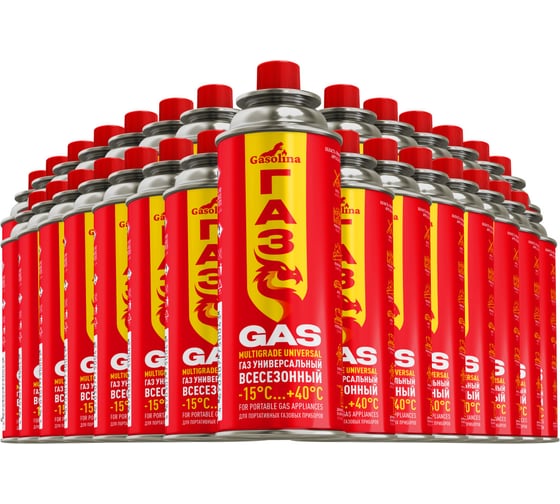 Газ углеводородный сжиженный в баллоне всесезонный GASOLINA ТМ 220г, набор 28 штук ГЗг-10/0-220-К28 1
