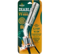 Горелка газовая TOURIST DIABLO TT-666