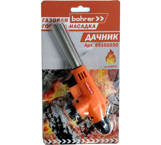 Газовая насадка-горелка для газового баллончика Bohrer Дачник 89101030
