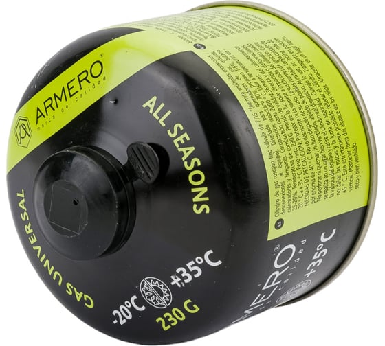 Газовый баллон Armero 230 г 730/230