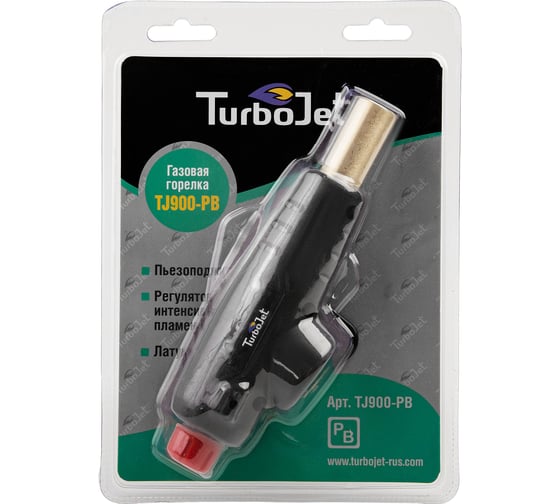 Горелка с пьезоподжигом Turbojet TJ900-PB