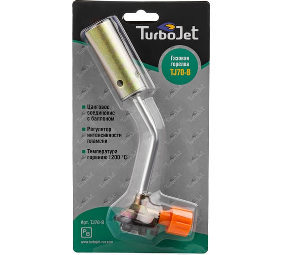 Газовая горелка Turbojet цанга, без пьезо TJ70-B