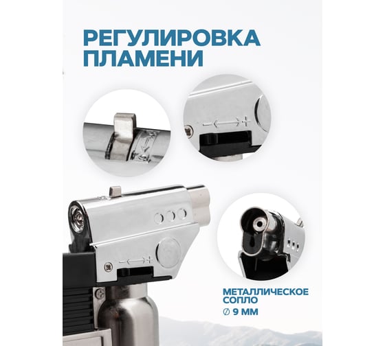 Газовая горелка Forsage с пьезорозжигом F-88GBP(50538)