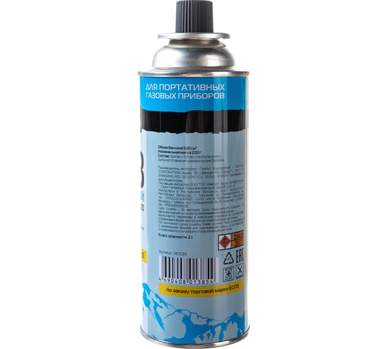 Всесезонный газ в баллоне Ecos GC-220 цанговый, 220 г 140539