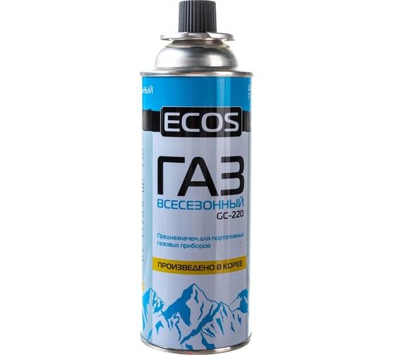 Всесезонный газ в баллоне Ecos GC-220 цанговый, 220 г 140539