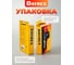 Газовая горелка DAYREX с пьезоподжигом, -48, 2 типа пламени, система «360° rotation» 629967 15