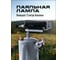 Лампа паяльная Willmark (2л) К04104 1