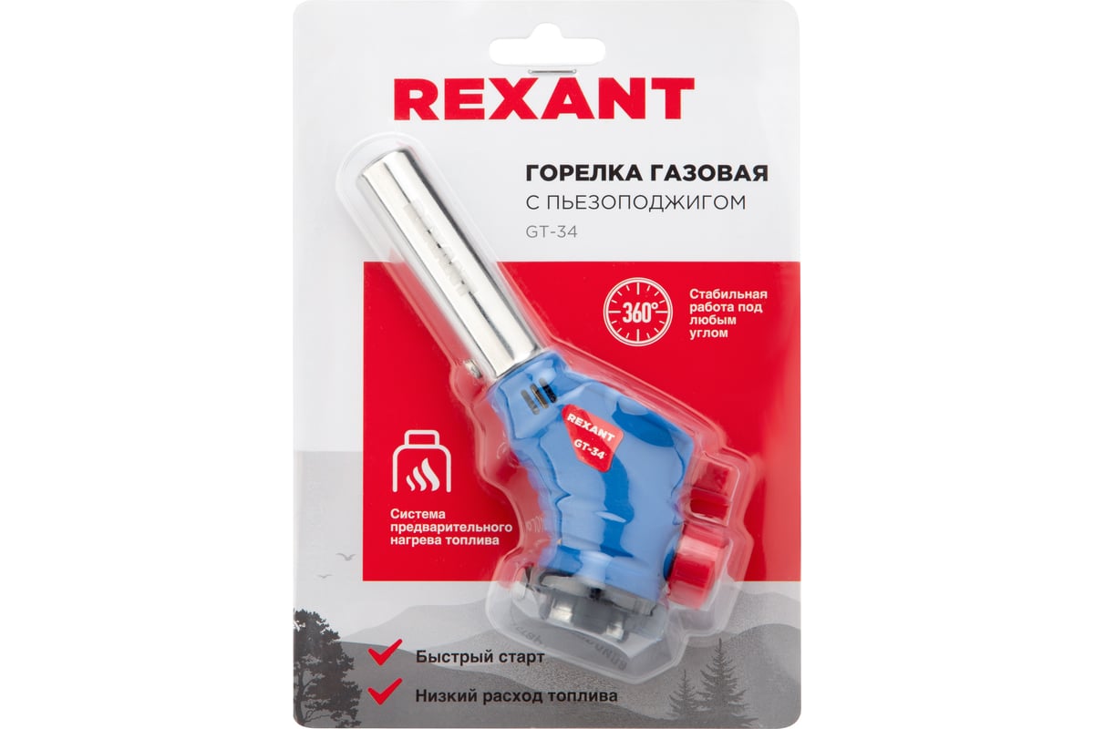 Газовая горелка REXANT GT-34 насадка на баллон, 360 с пьезоподжигом 12-0034  - выгодная цена, отзывы, характеристики, фото - купить в Москве и РФ