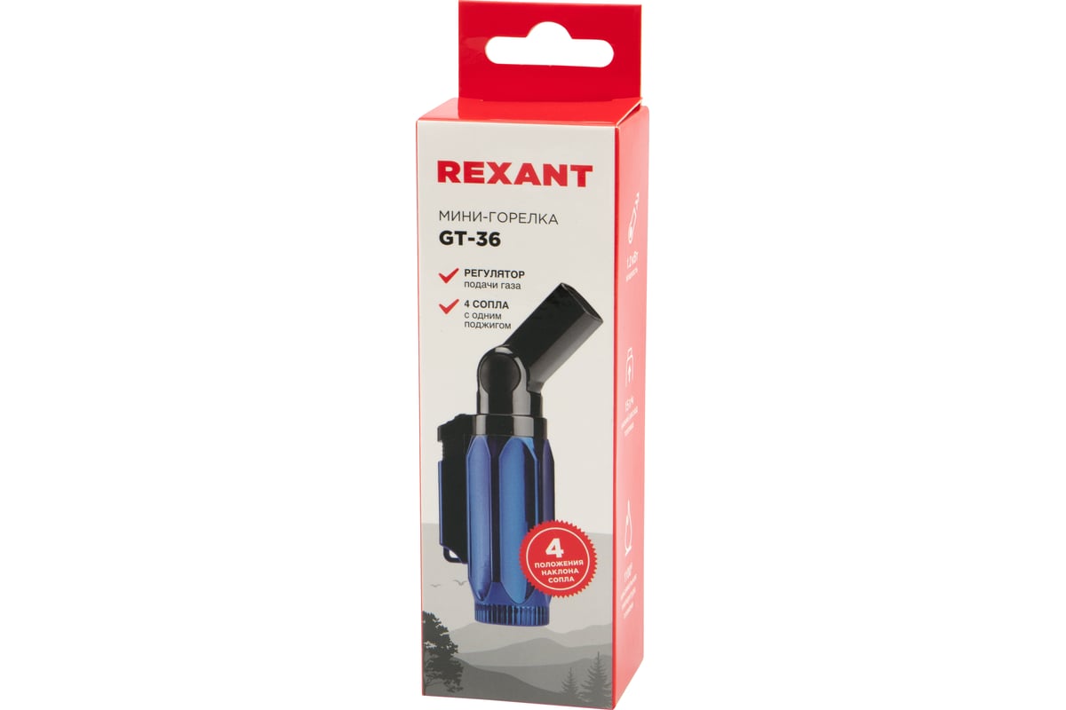 Мини-горелка REXANT GT-36 зажигалка, заправляемая 12-0036 - выгодная цена,  отзывы, характеристики, 1 видео, фото - купить в Москве и РФ