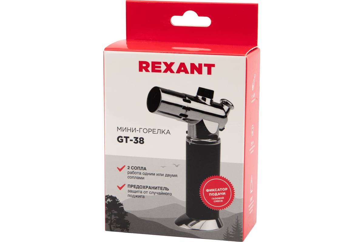 Мини-горелка REXANT GT-38 зажигалка, заправляемая 12-0038