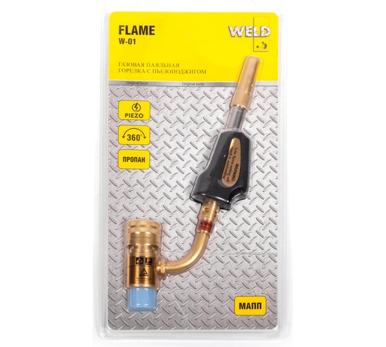 Газовая паяльная горелка Weld FLAME с пьезоподжигом W-01