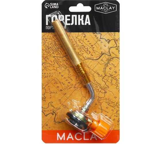 Газовая горелка Maclay 2331-001 6936568