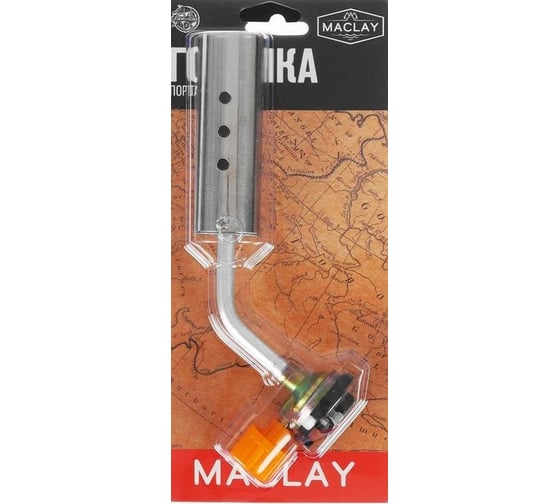 Газовая горелка Maclay с газогенератором 1275041