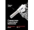 Горелка газовая YATAFORCE на цанговый баллон с пьезорозжигом YF-F-162GB(67718) 6