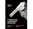 Горелка газовая Forsland Forsland-F-162GB(67061) 6