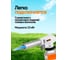 Горелка газовая FORSTIME на цанговый баллон с пьезорозжигом FT-F-162GB(67714) 8
