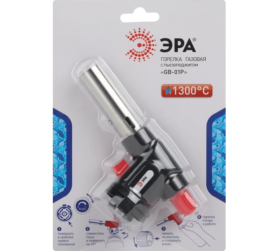 Газовая горелка ЭРА GB-01P с пьезоподжигом установка на баллон, Б0052489