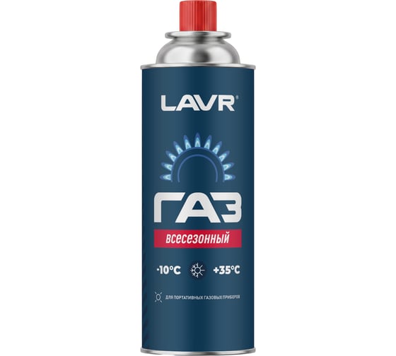 Газ универсальный LAVR для портативных газовых приборов Ln3719