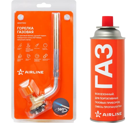 Горелка Airline D12*130мм+Баллон с газом, набор, цанговое соединение ADGT025