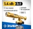 Цельнометаллическая газовая горелка ЗУБР ГРМ-200, 2-в-1 55556 2
