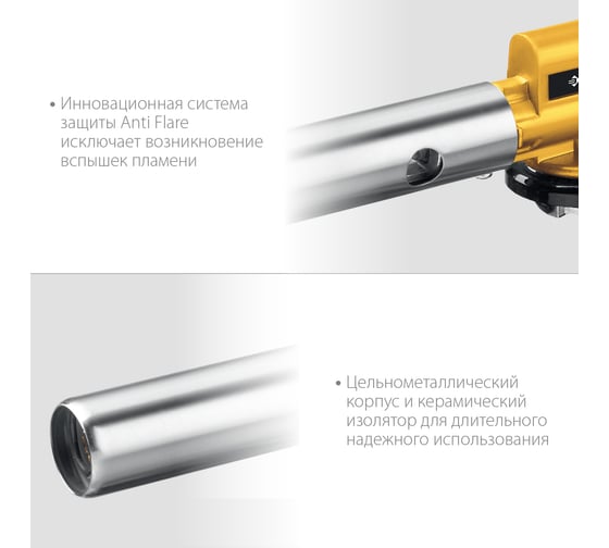 Цельнометаллическая газовая горелка ЗУБР ГПМ-800 с пъезоподжигом 55550