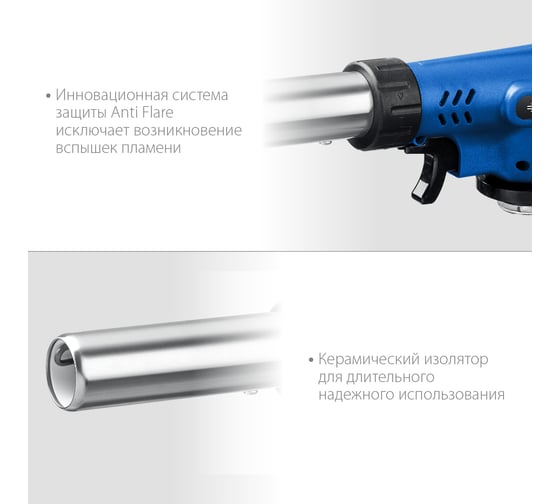 Газовая горелка ЗУБР ГП-500 с пъезоподжигом 55552