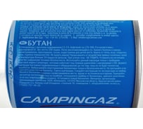 Газовый картридж CAMPINGAZ C206 3000005978