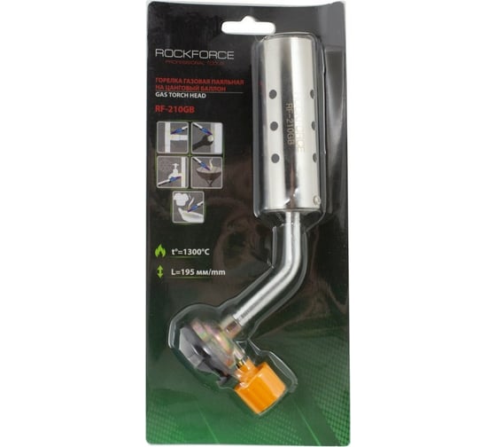 Газовая горелка ROCKFORCE паяльная, на цанговый баллон, в блистере RF-210GB