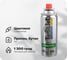 Газовый баллон Turbojet пропан-бутан 220 г, 520 мл TJ520PBC 1
