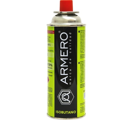 Баллон с газом Armero A730/250, 250 гр, цанговый AG30-250