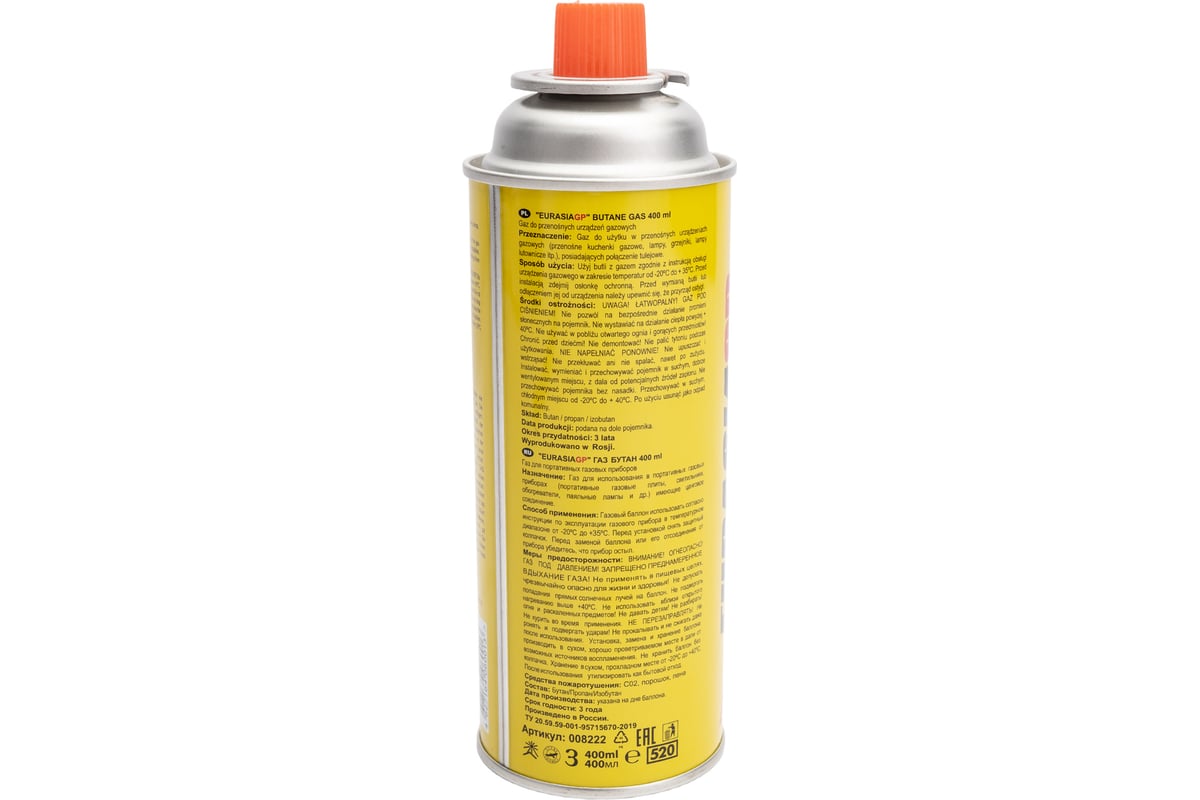 Газовый баллон Avto Vins цанговый, всесезонный, универсальный, 220 г ...