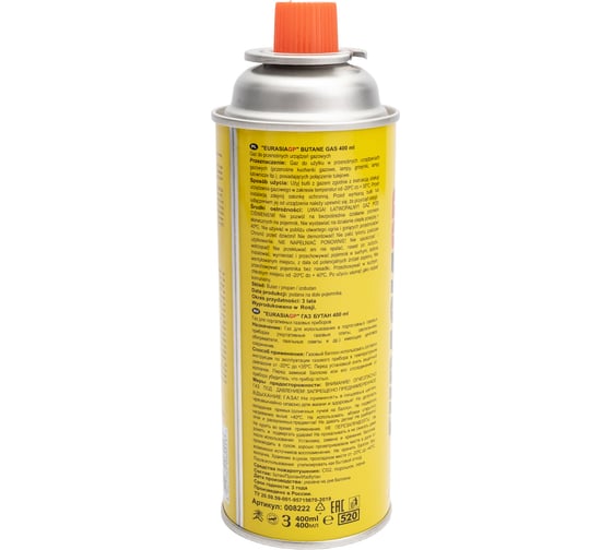 Газовый баллон Avto Vins цанговый, всесезонный, универсальный, 220 г (400 мл) 4060013