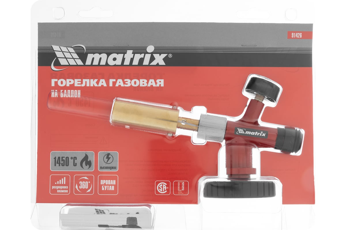 Профессиональная газовая горелка MATRIX 91426 - выгодная цена, отзывы .