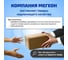 Газовый паяльник МЕГЕОН 3 в 1 00401 к0000038188 13