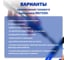 Газовый паяльник МЕГЕОН 3 в 1 00401 к0000038188 15