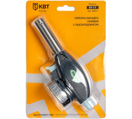 Газовая горелка-насадка КВТ с пьезоподжигом GT-11 88067